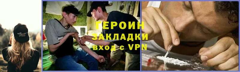 KRAKEN ССЫЛКА  Александров  ГЕРОИН Heroin 