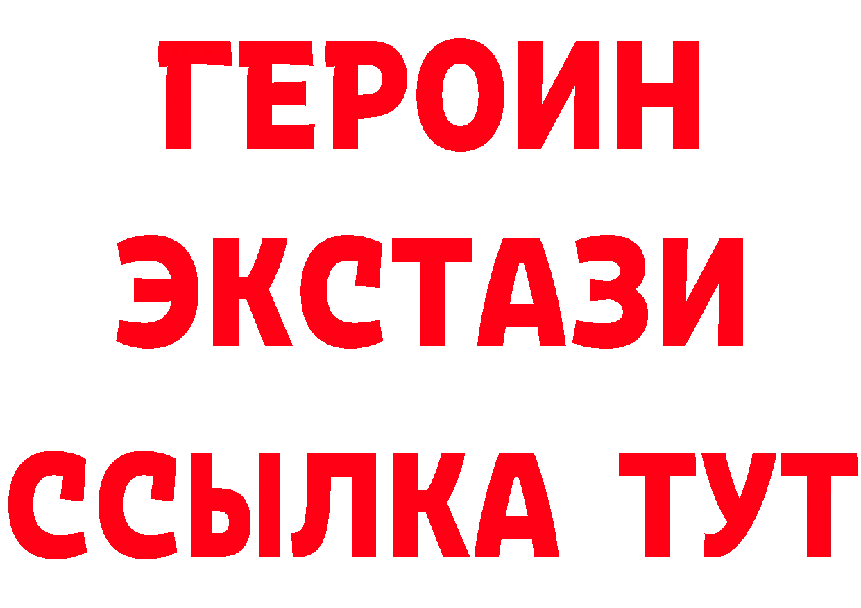 Бутират бутандиол ссылки это MEGA Александров